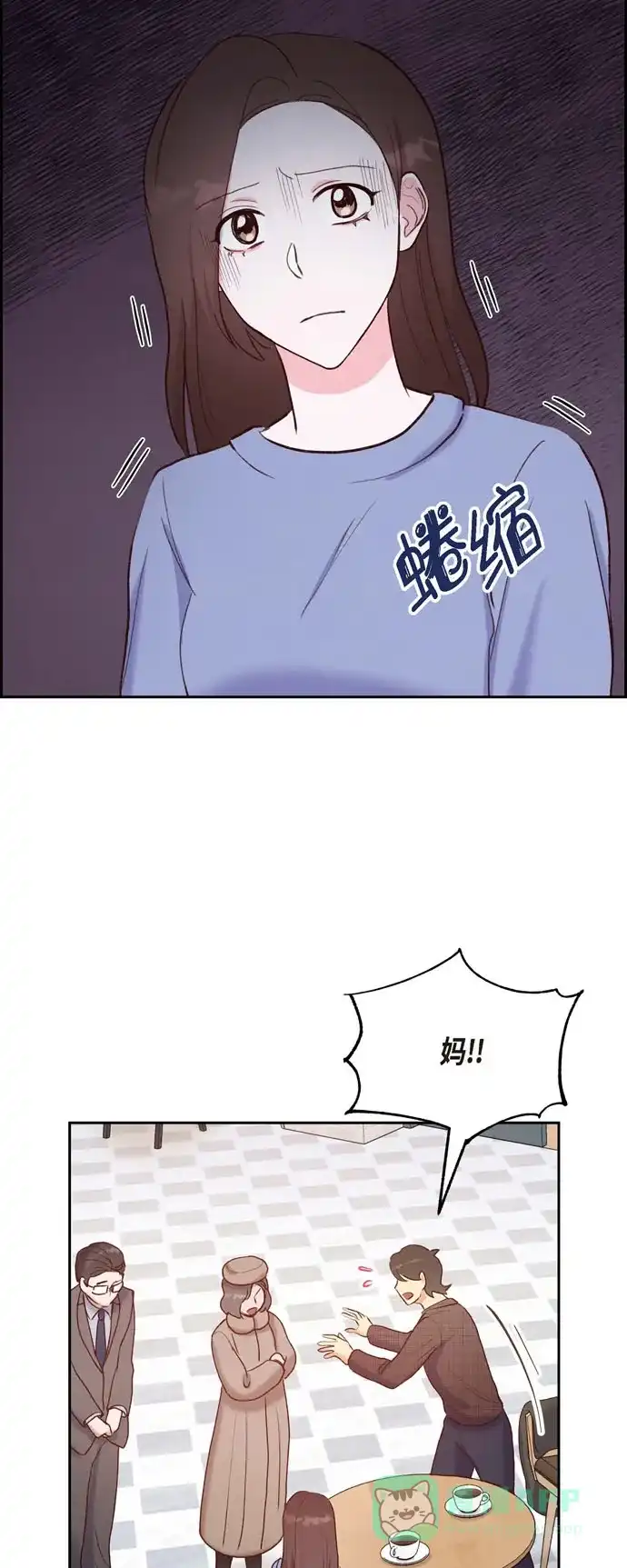 《满满一勺你的心》[第22话] 交战 第40页