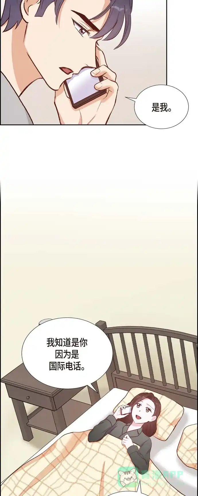 《满满一勺你的心》[第23话] 怀孕 第40页