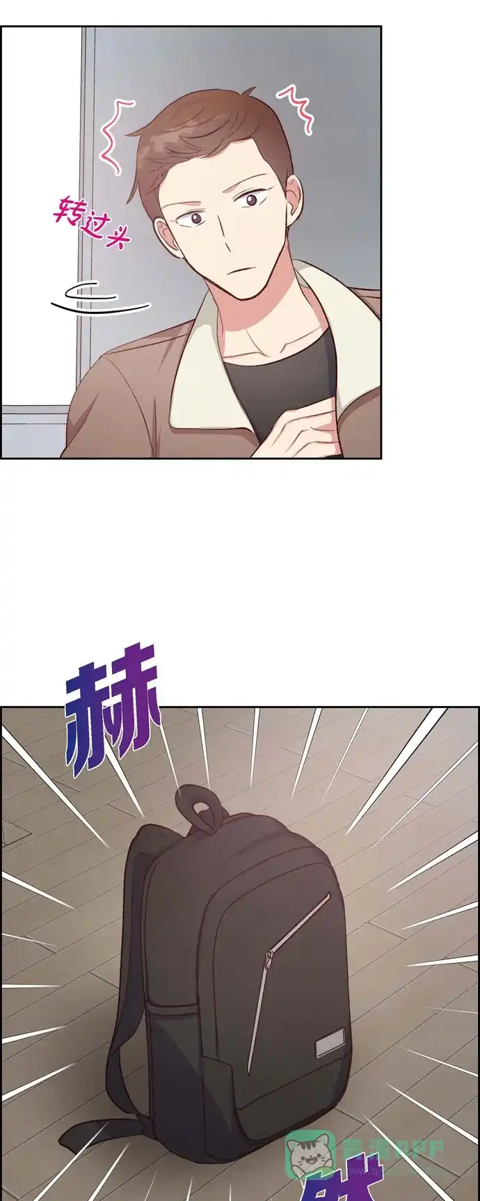 《满满一勺你的心》[第31话] 外勤 第37页