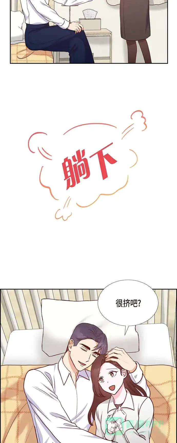 《满满一勺你的心》[第34话] 害怕失去你 第34页