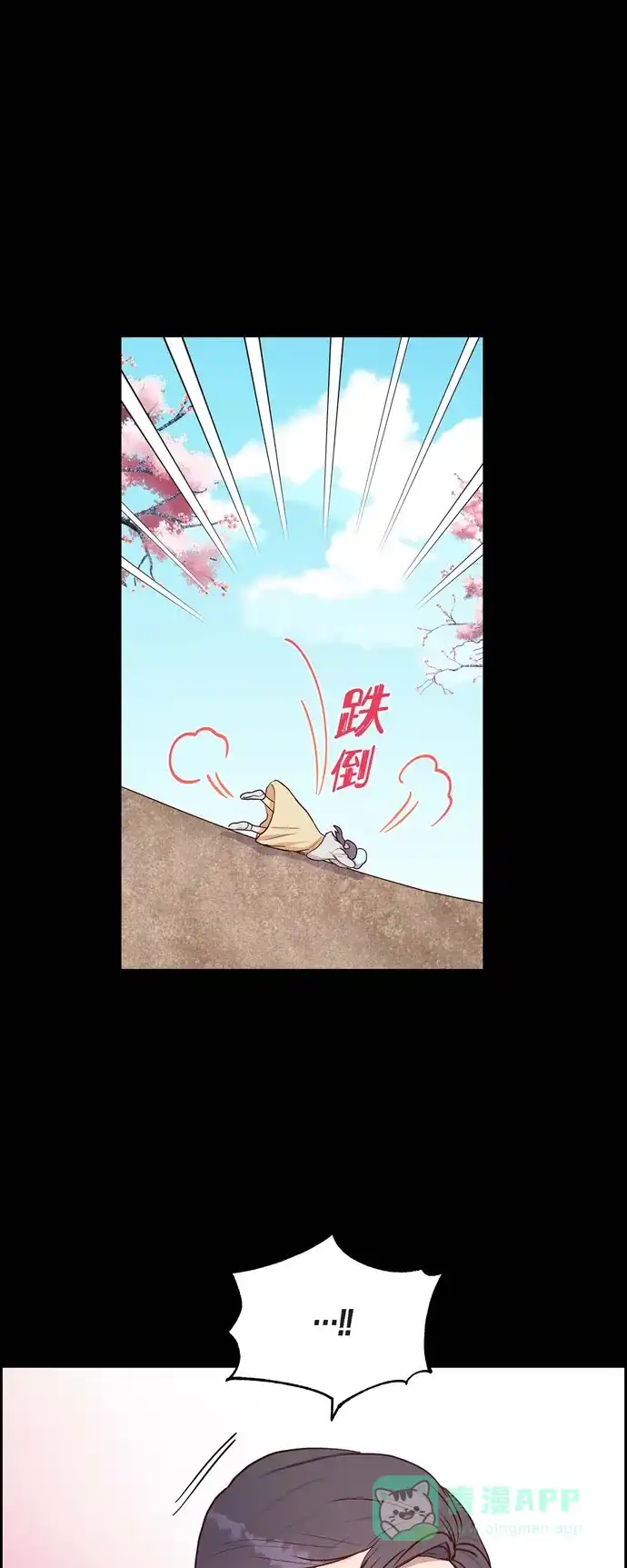 《满满一勺你的心》[第35话] 亲生母亲 第19页
