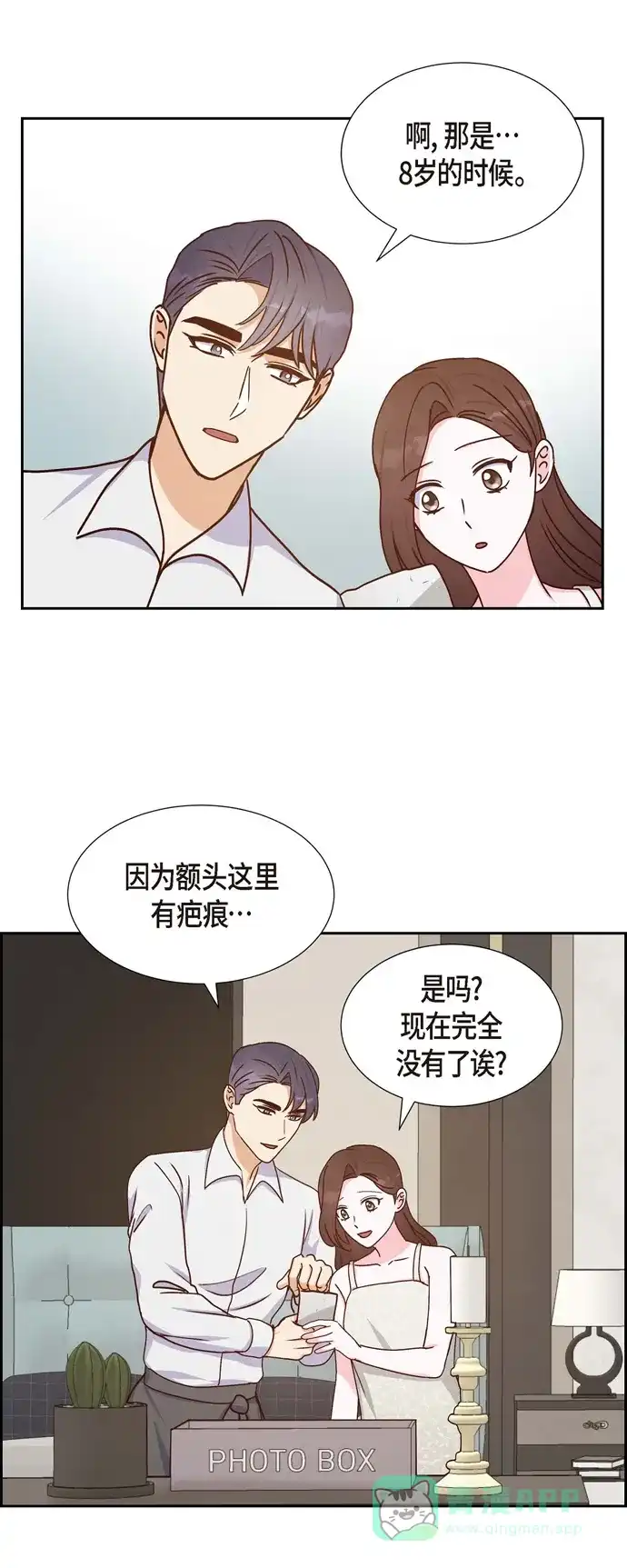《满满一勺你的心》[第38话] 被监视  第36页