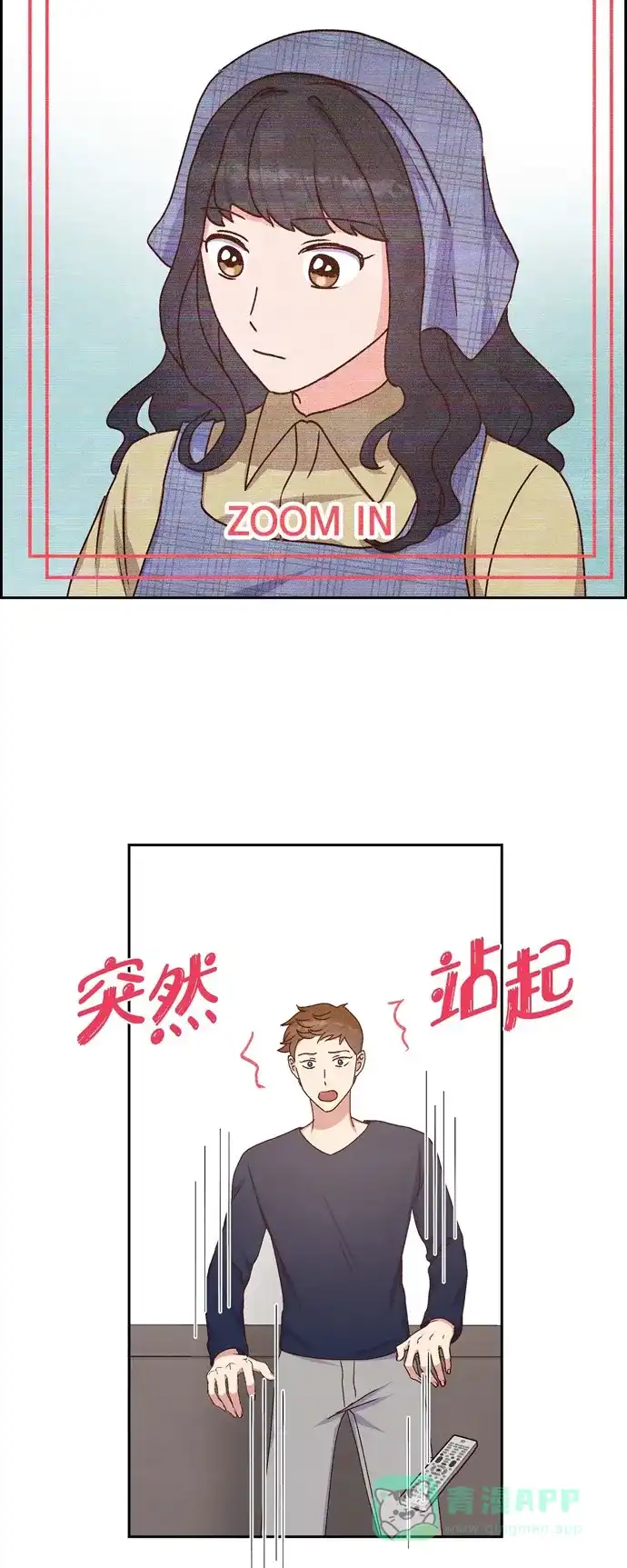 《满满一勺你的心》[第39话] 除疤手术  第33页