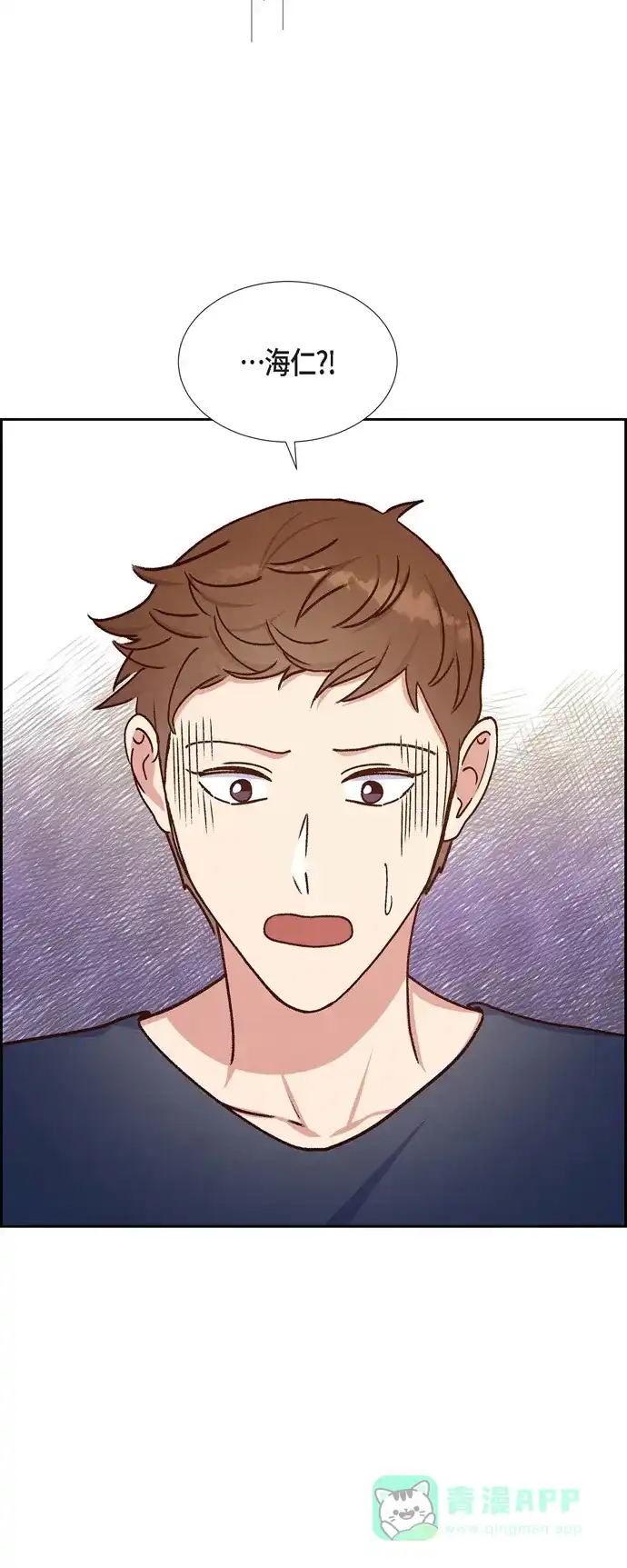 《满满一勺你的心》[第39话] 除疤手术  第34页