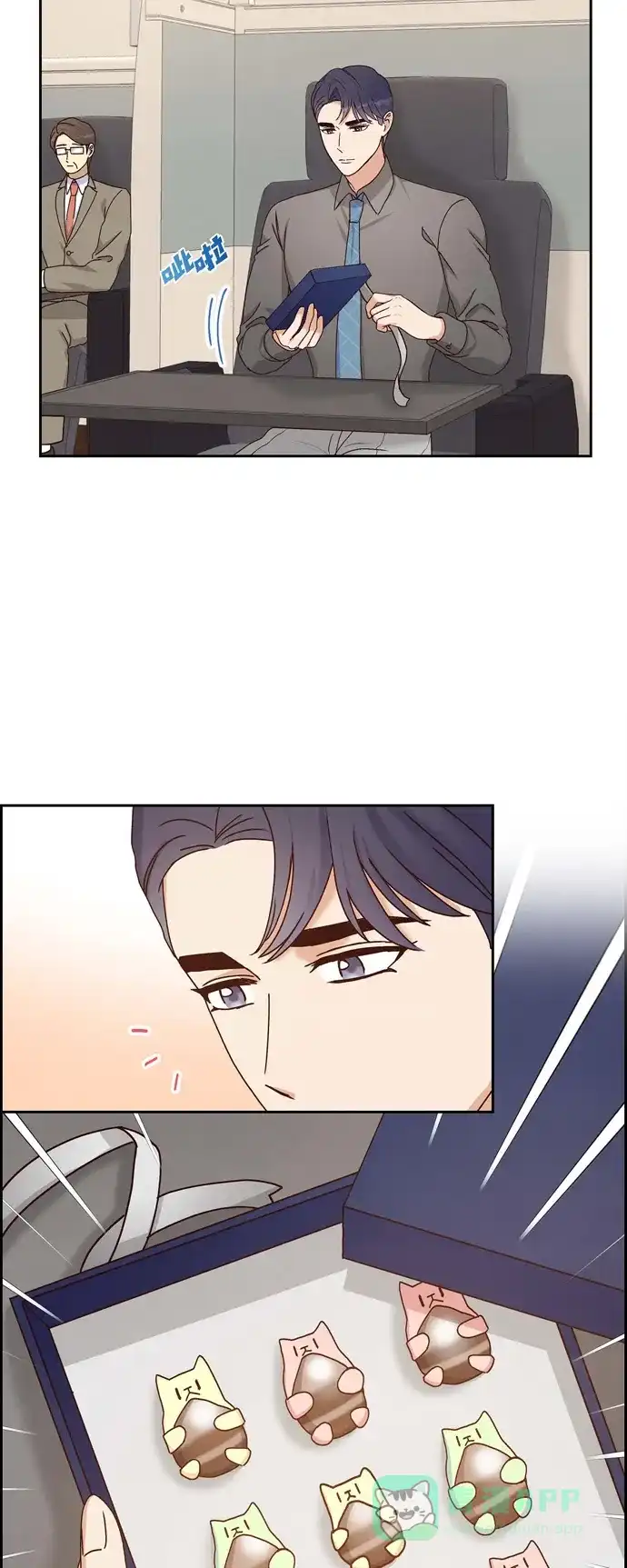 《满满一勺你的心》[第41话] 巧克力  第2页