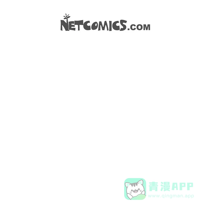 《满满一勺你的心》[第45话] 更正报道  第48页
