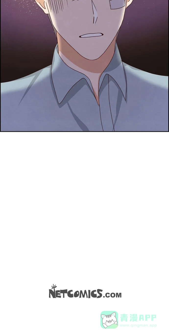 《满满一勺你的心》[第48话] 不能让你看出我说谎  第45页