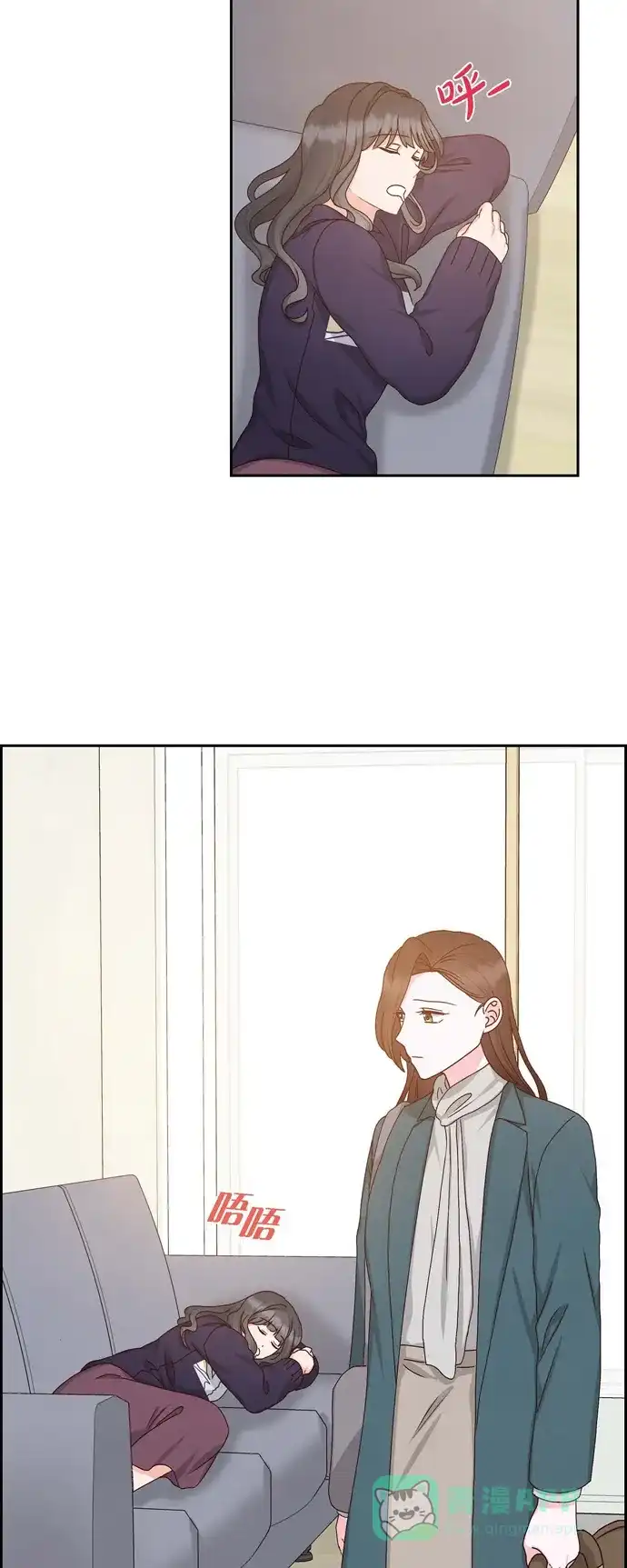 《满满一勺你的心》[第49话] 分手 第21页