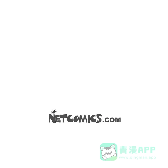 《满满一勺你的心》[第52话] 犯罪证据  第44页