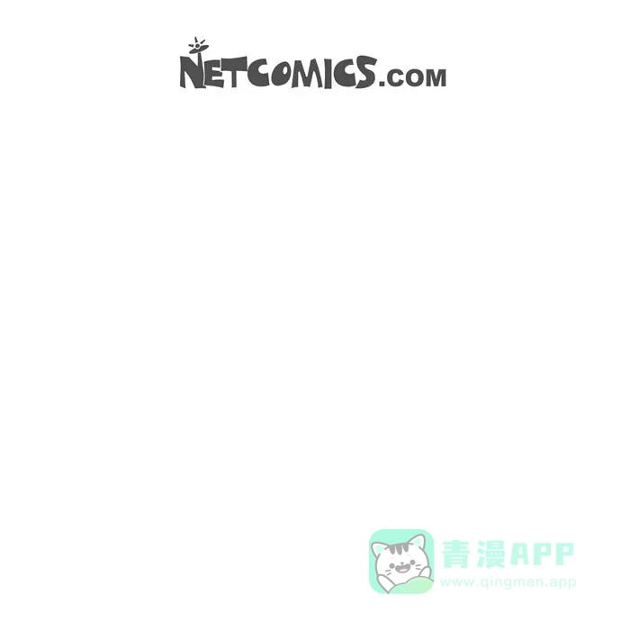 《满满一勺你的心》[第53话] 玩偶 第45页