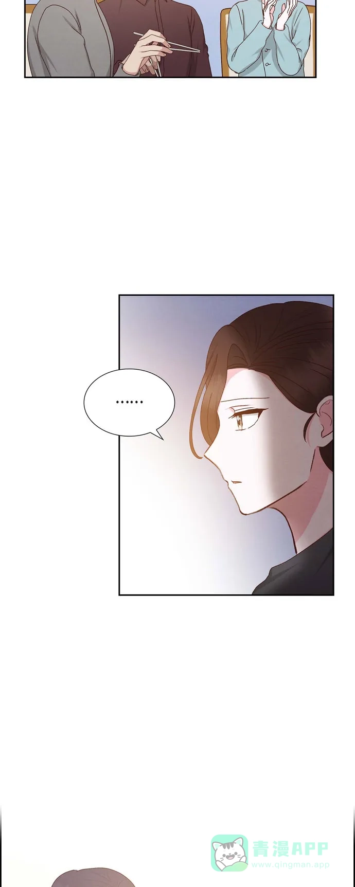 《满满一勺你的心》[第54话] 没有她就毫无意义  第40页