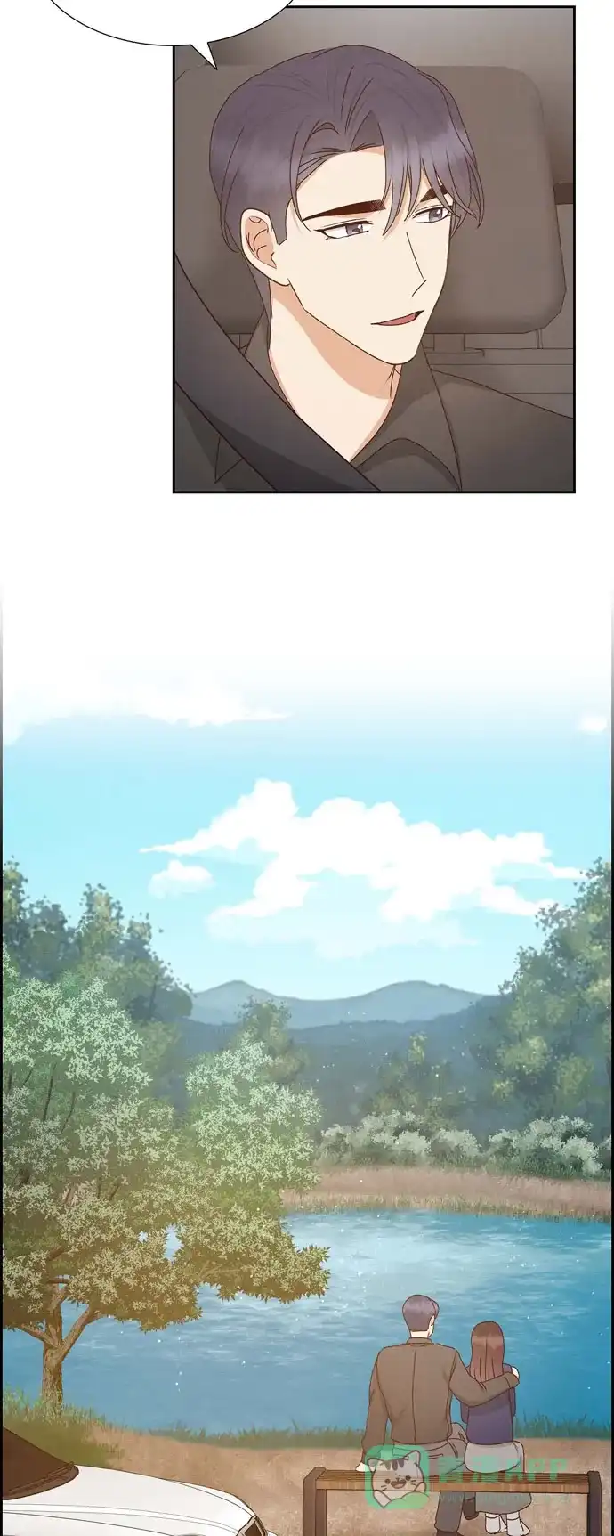 《满满一勺你的心》[第57话] 班长选举 第27页