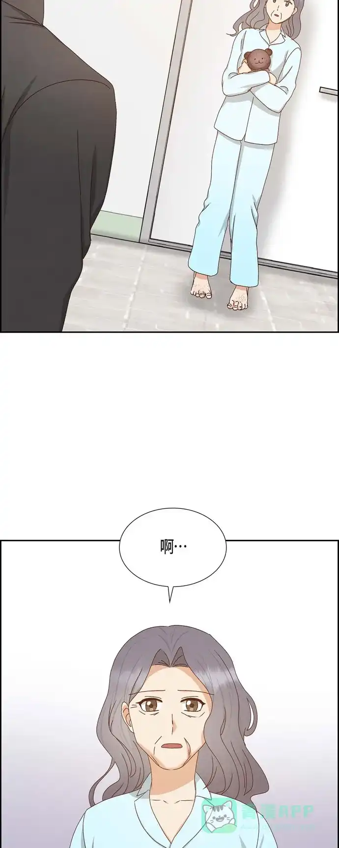 《满满一勺你的心》[第57话] 班长选举 第44页