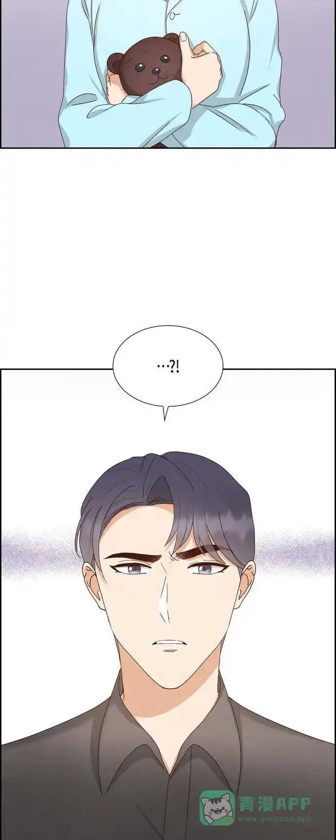 《满满一勺你的心》[第57话] 班长选举 第45页