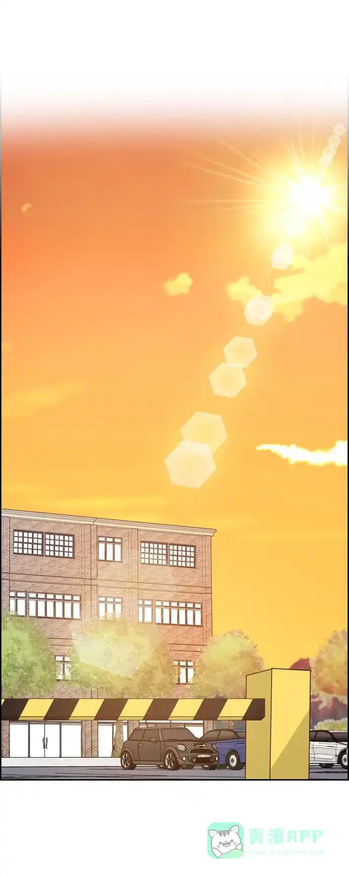 《满满一勺你的心》[第59话] 精神科医院 第37页