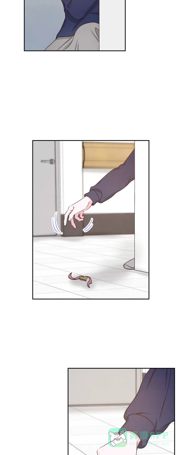 《满满一勺你的心》[第59话] 精神科医院 第11页
