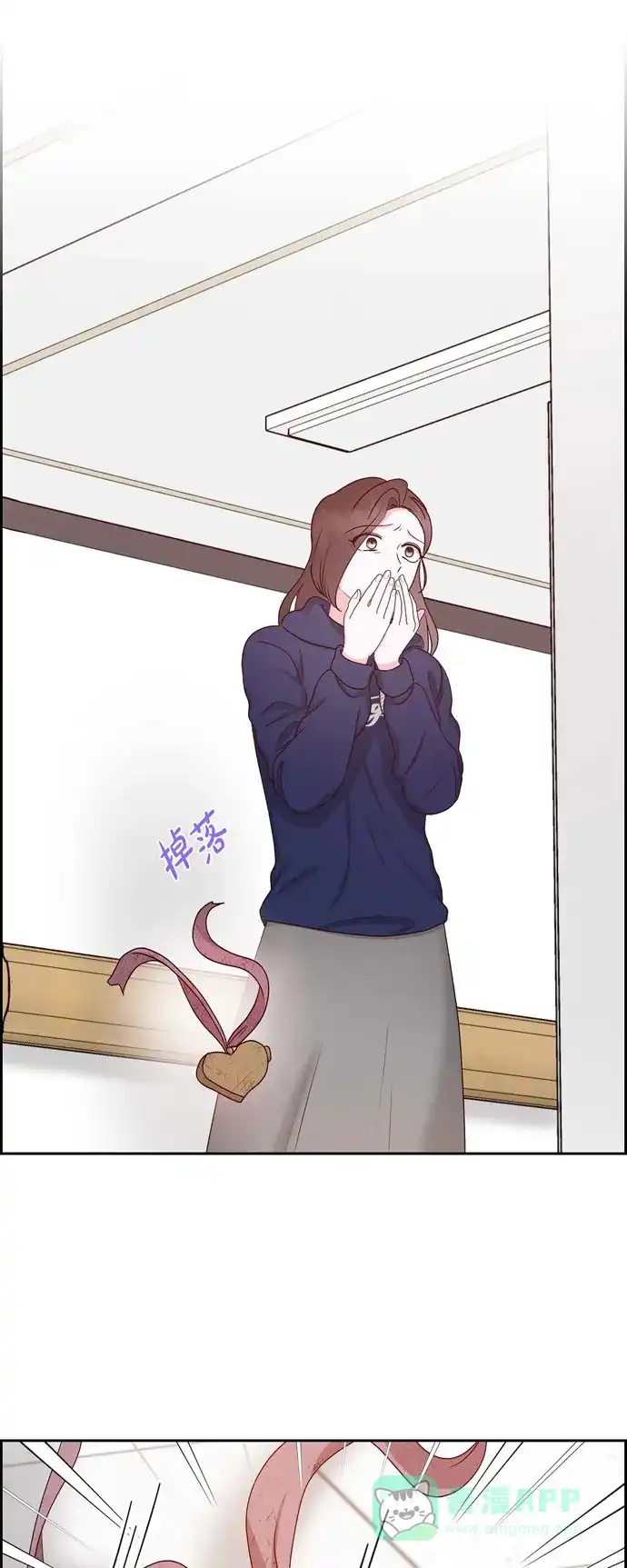 《满满一勺你的心》[第59话] 精神科医院 第1页
