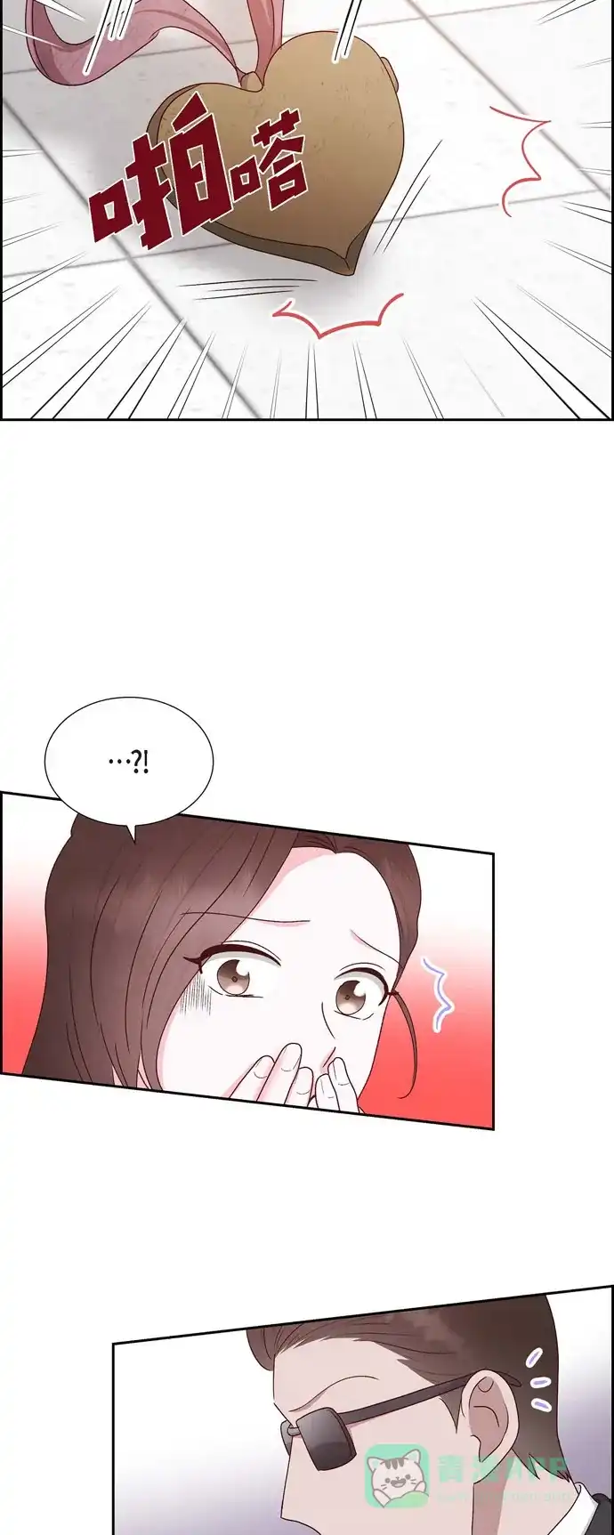 《满满一勺你的心》[第59话] 精神科医院 第2页