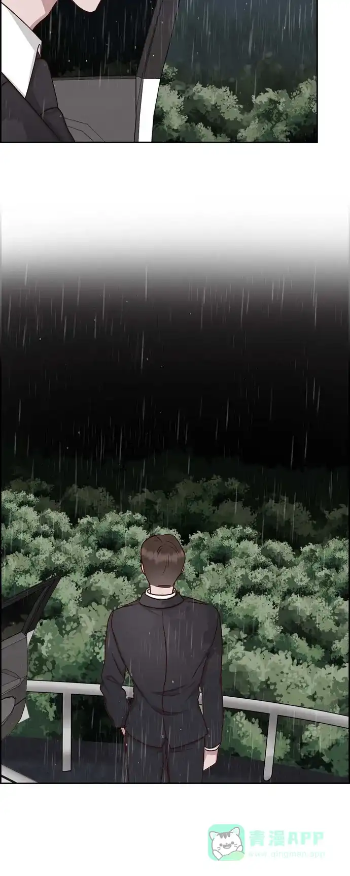 《满满一勺你的心》[第61话] GPS信号 第33页