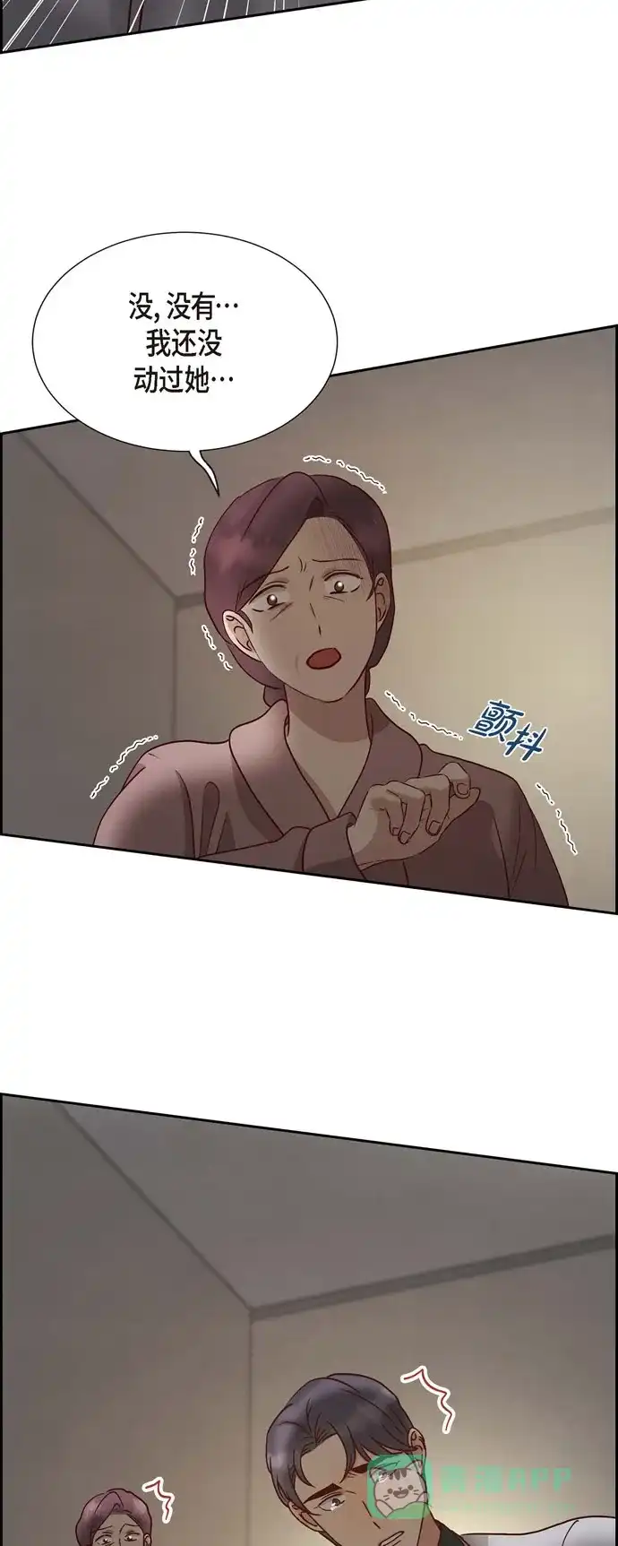 《满满一勺你的心》[第64话] 藏在心里的苦衷 第42页