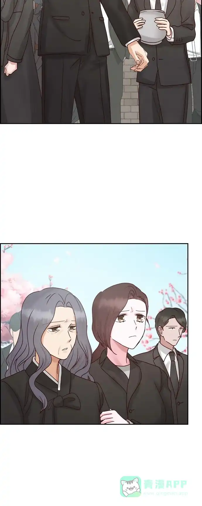 《满满一勺你的心》[第65话] 她是你亲生母亲  第43页