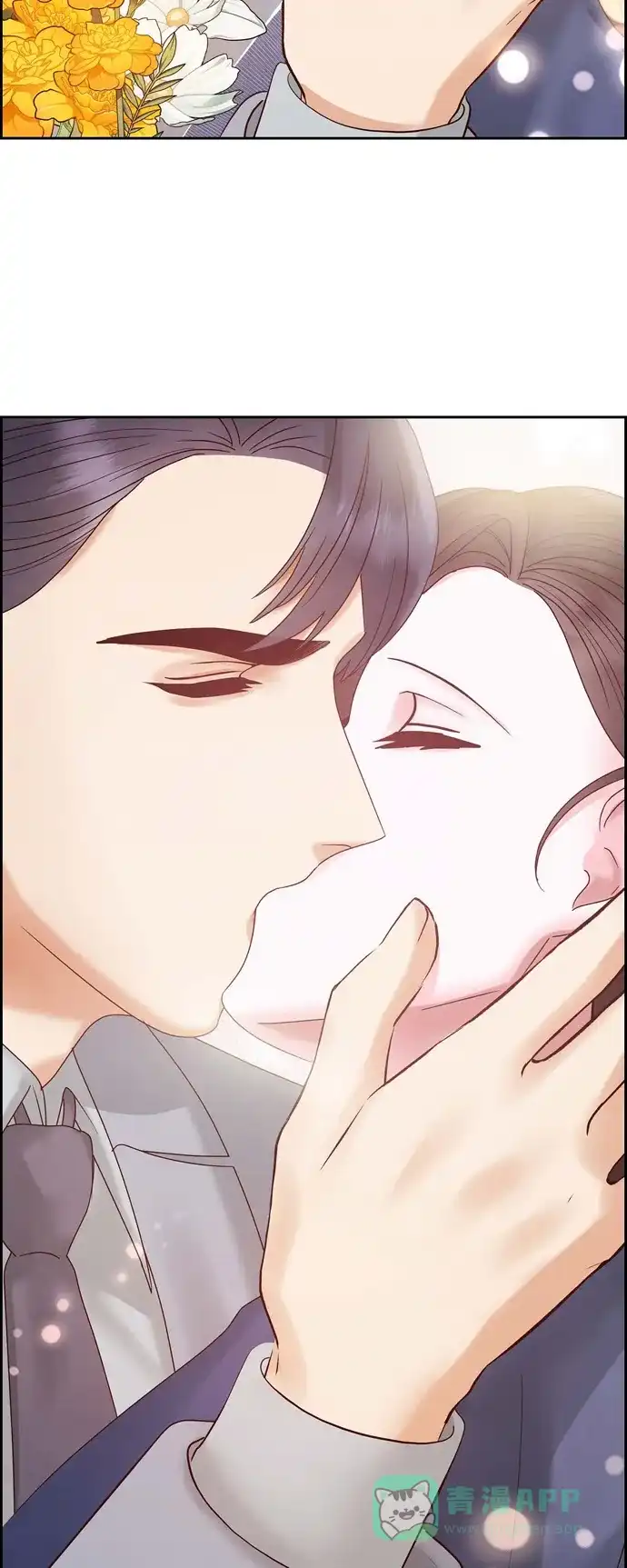 《满满一勺你的心》[第66话] 婚礼（完结） 第51页