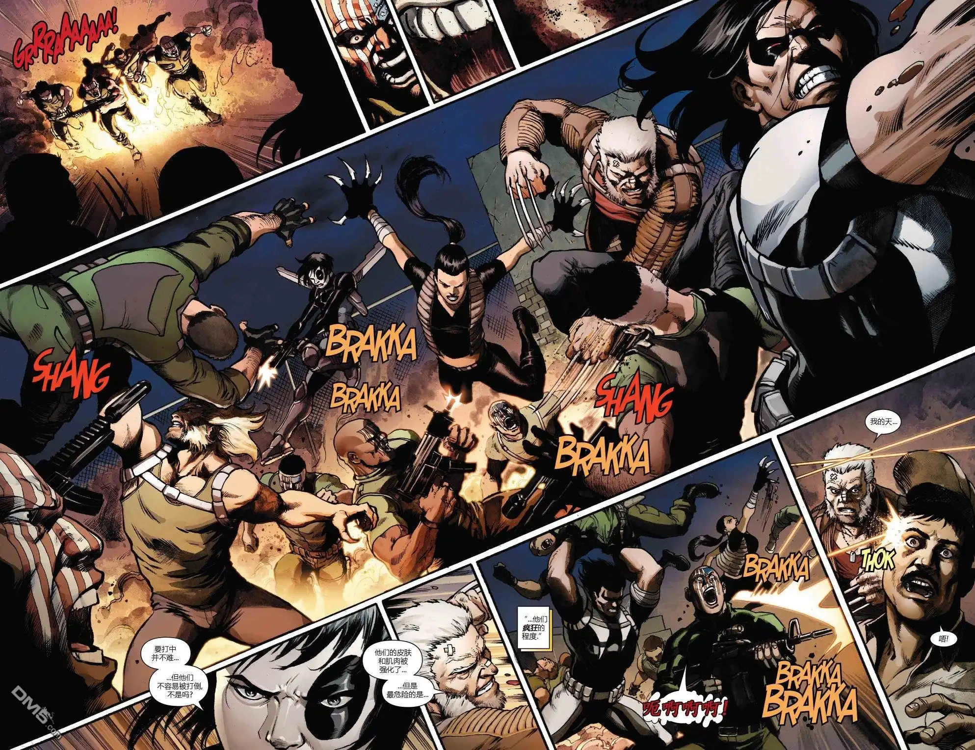 《漫威传承》WeaponX#12 第13页