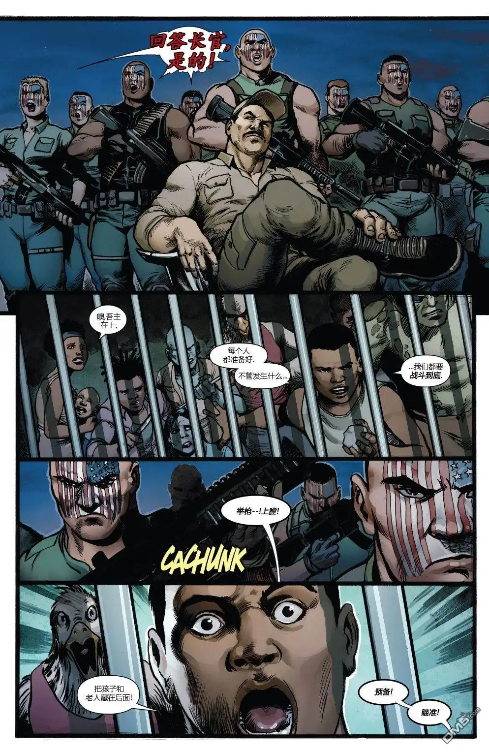 《漫威传承》WeaponX#12 第11页