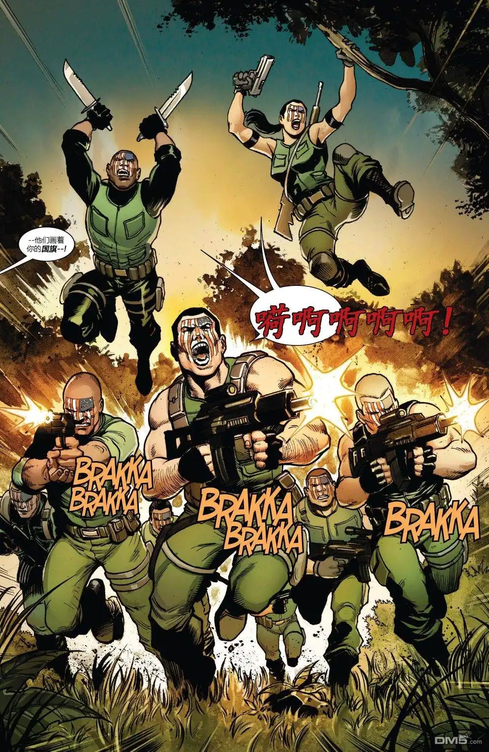 《漫威传承》WeaponX#12 第7页