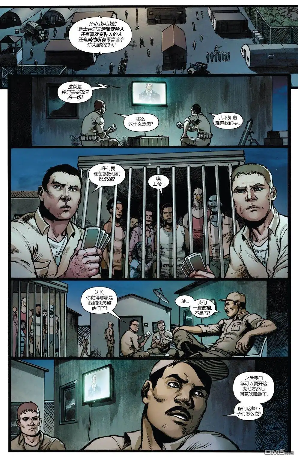 《漫威传承》WeaponX#12 第10页