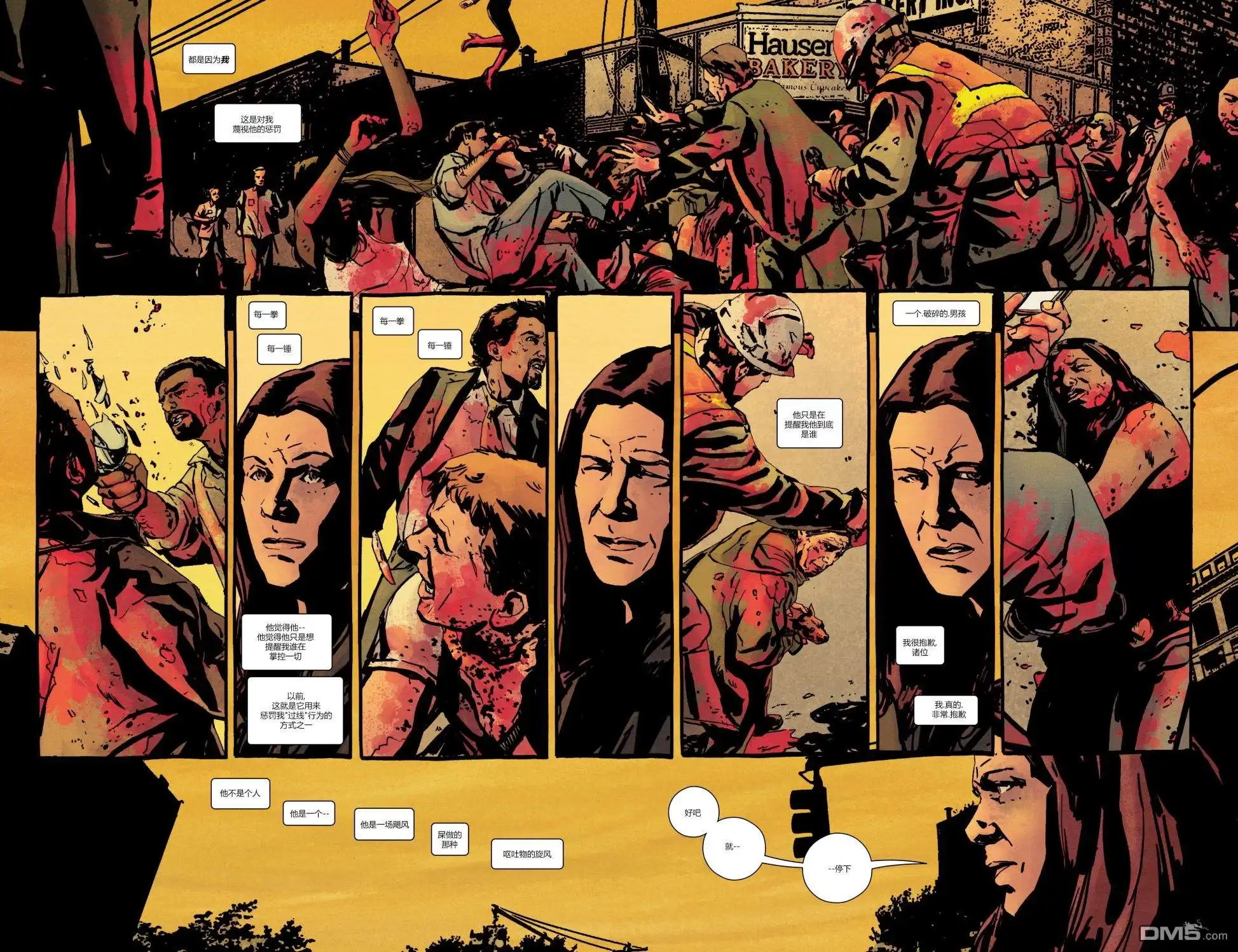 《漫威传承》杰西卡·琼斯#16 第6页
