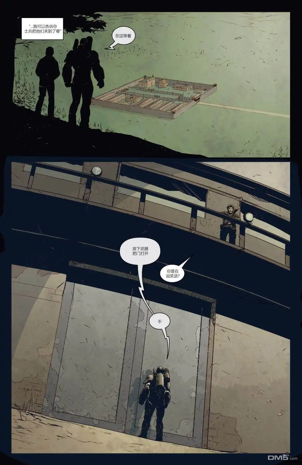 《漫威传承》惩罚者#220 第6页