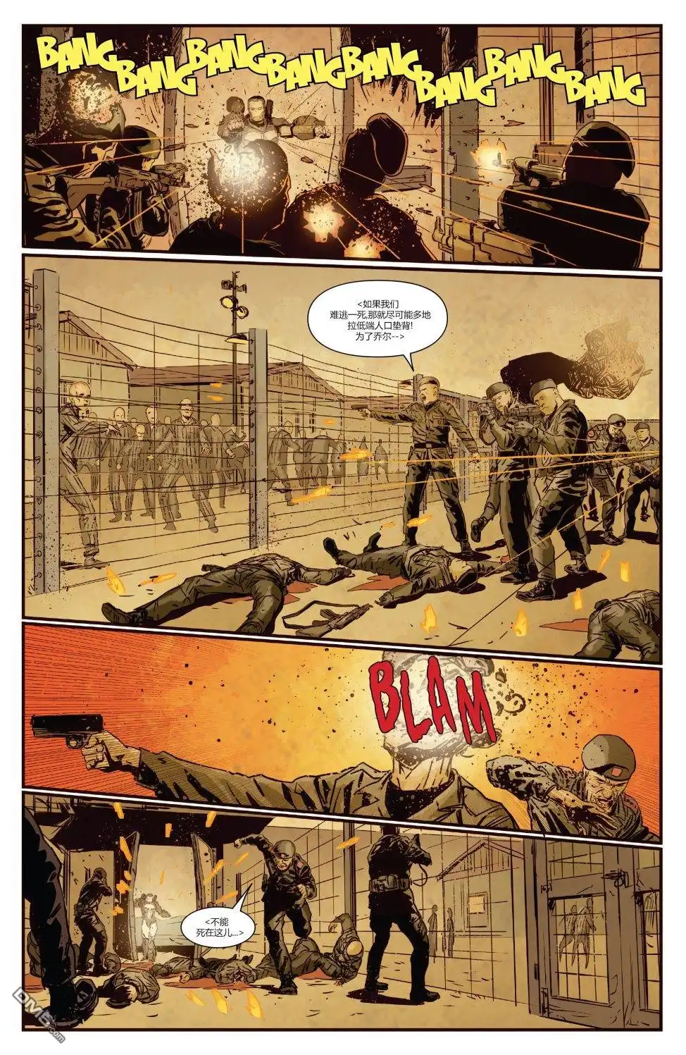 《漫威传承》惩罚者#220 第9页