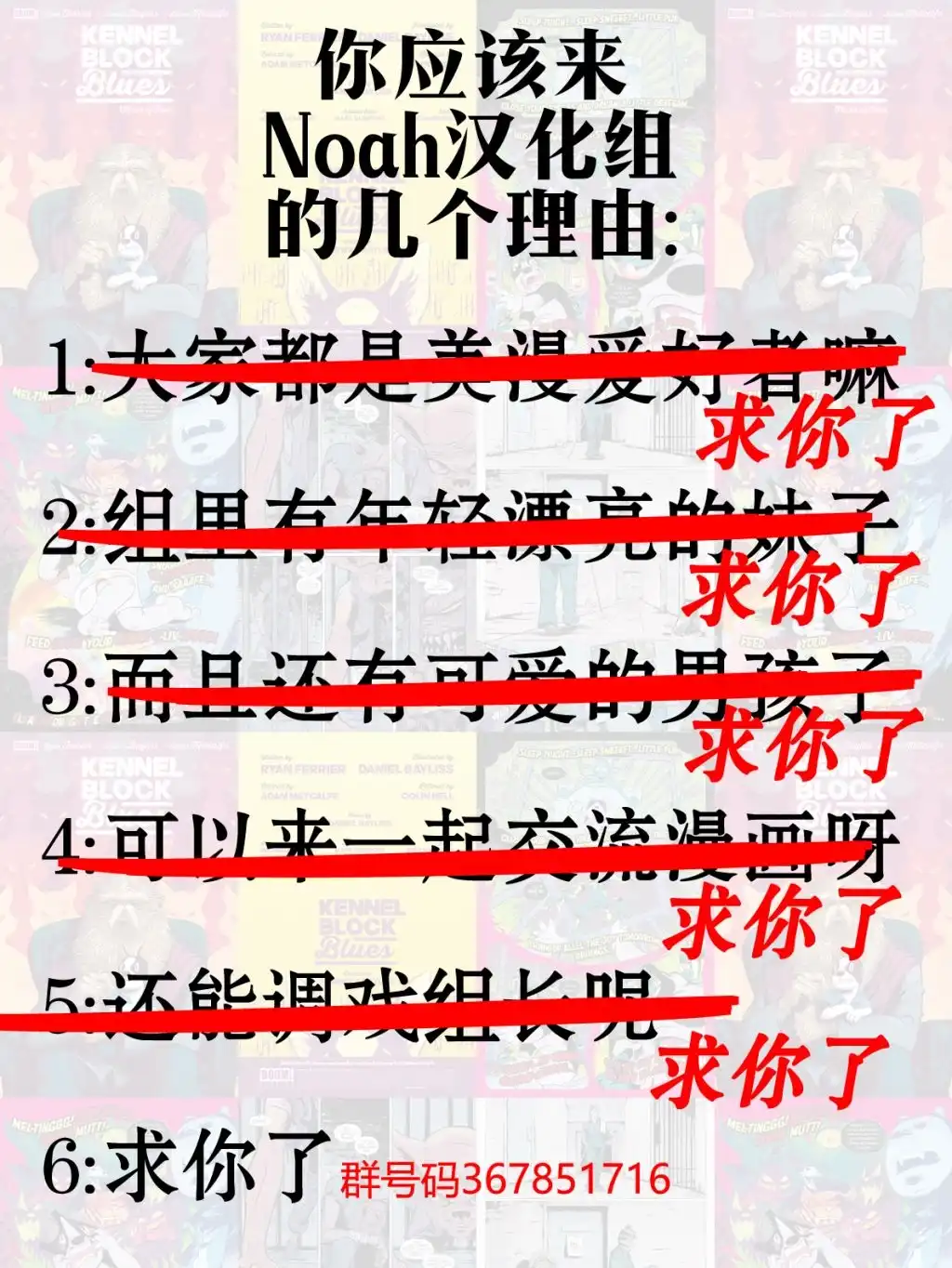 《漫威漫画》第1卷 第70页