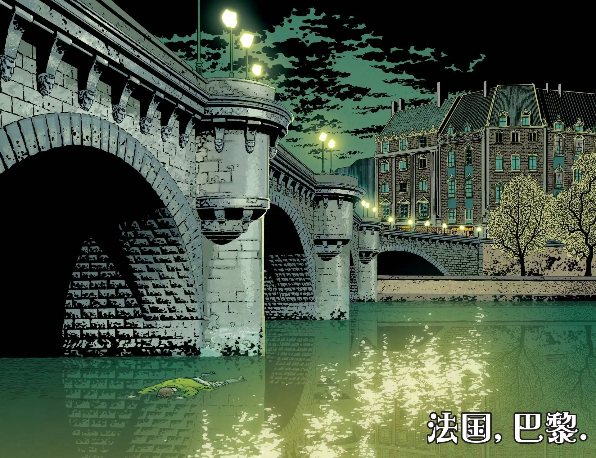 《漫威骑士：浩克》第1话 第3页