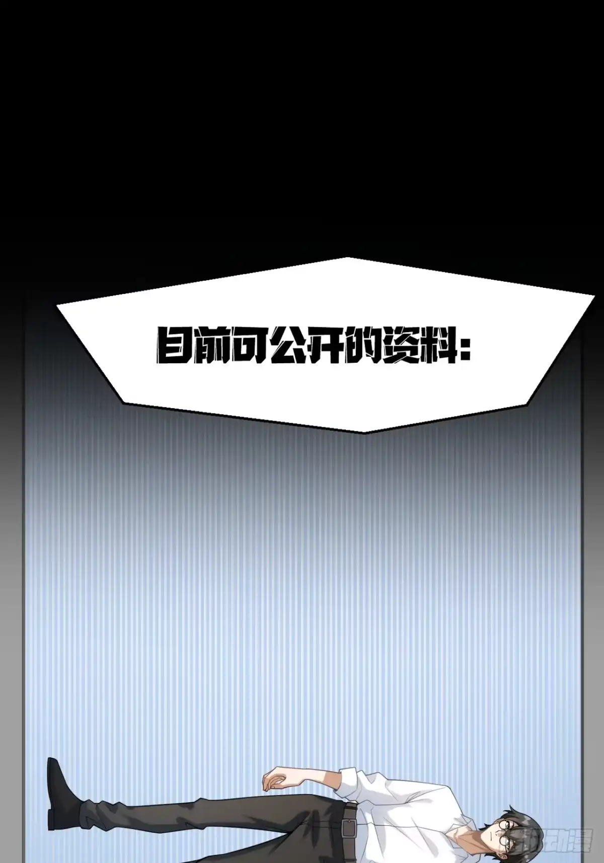 《猫来》预告 第20页