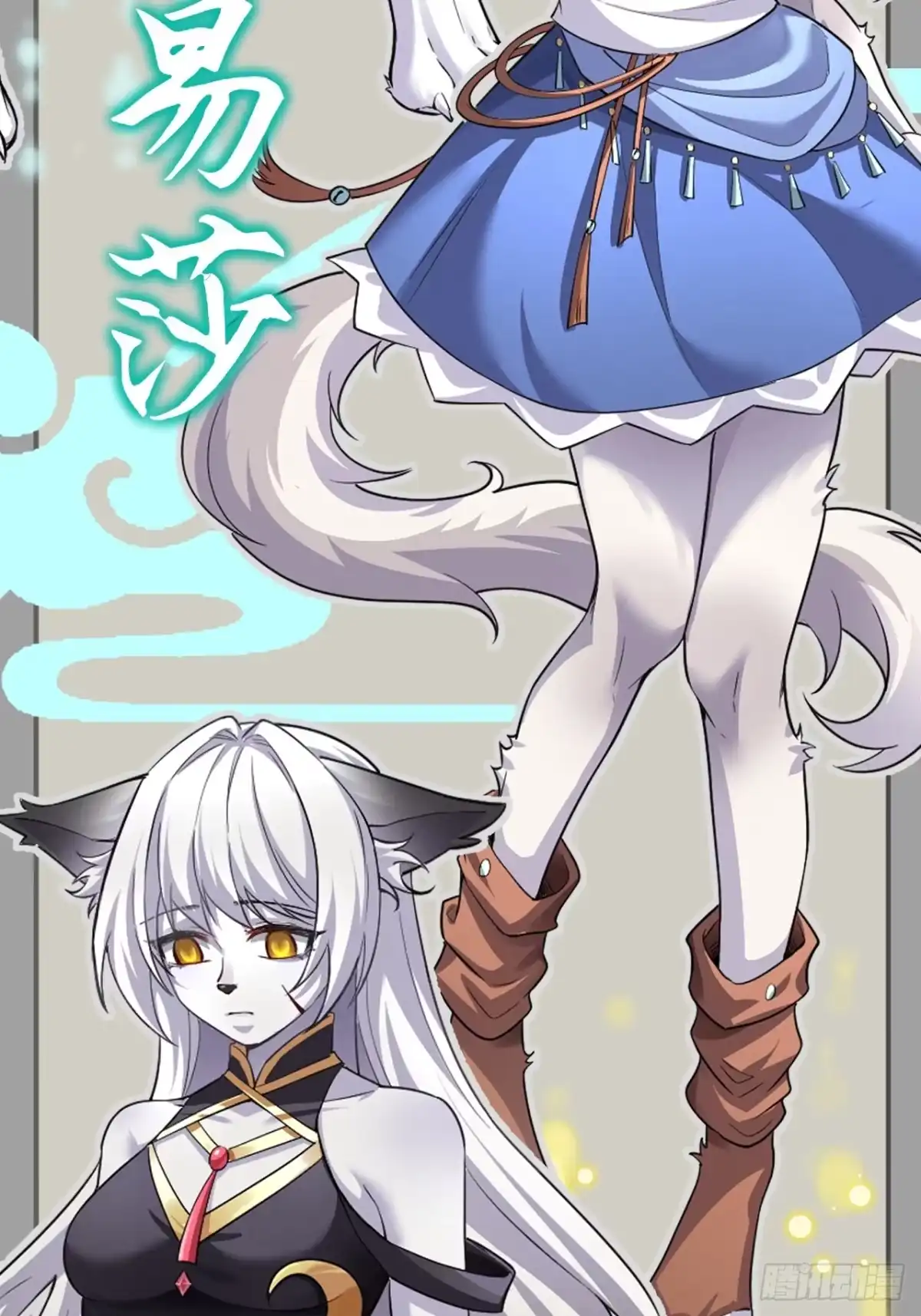 《猫来》预告 第35页