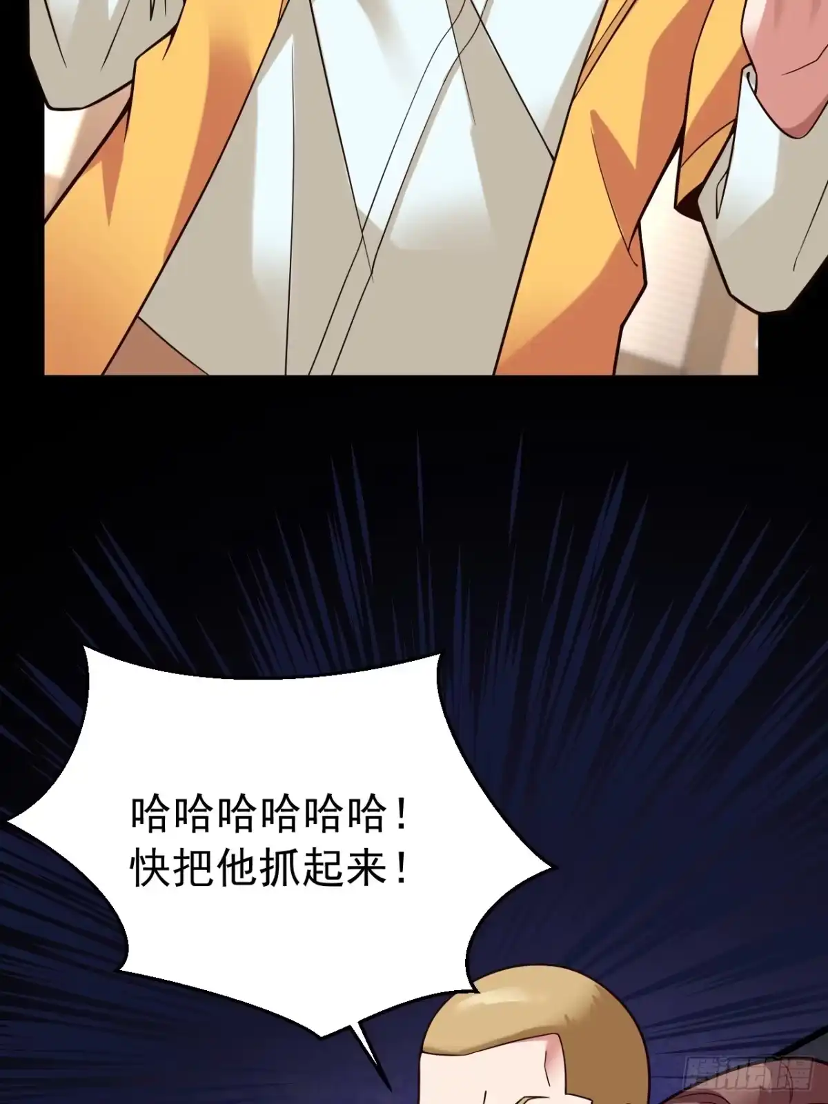 《猫来》预告 第14页