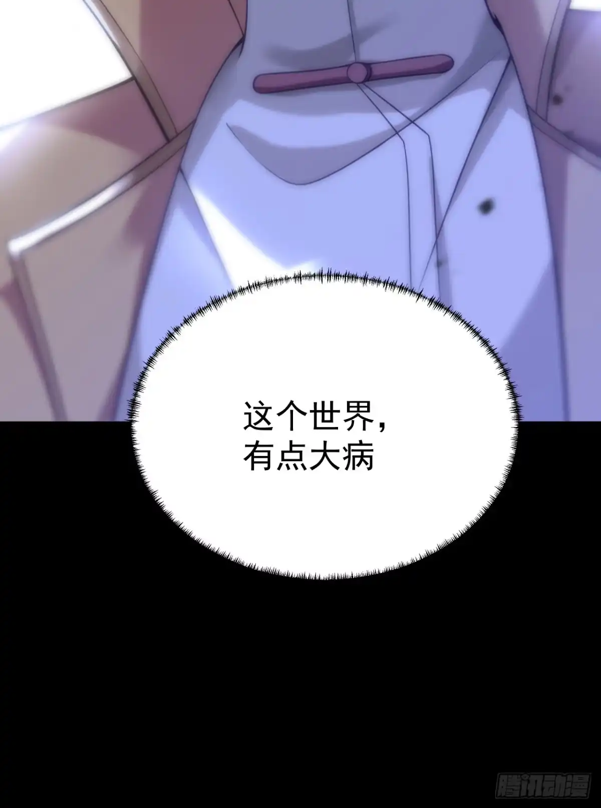 《猫来》预告 第19页