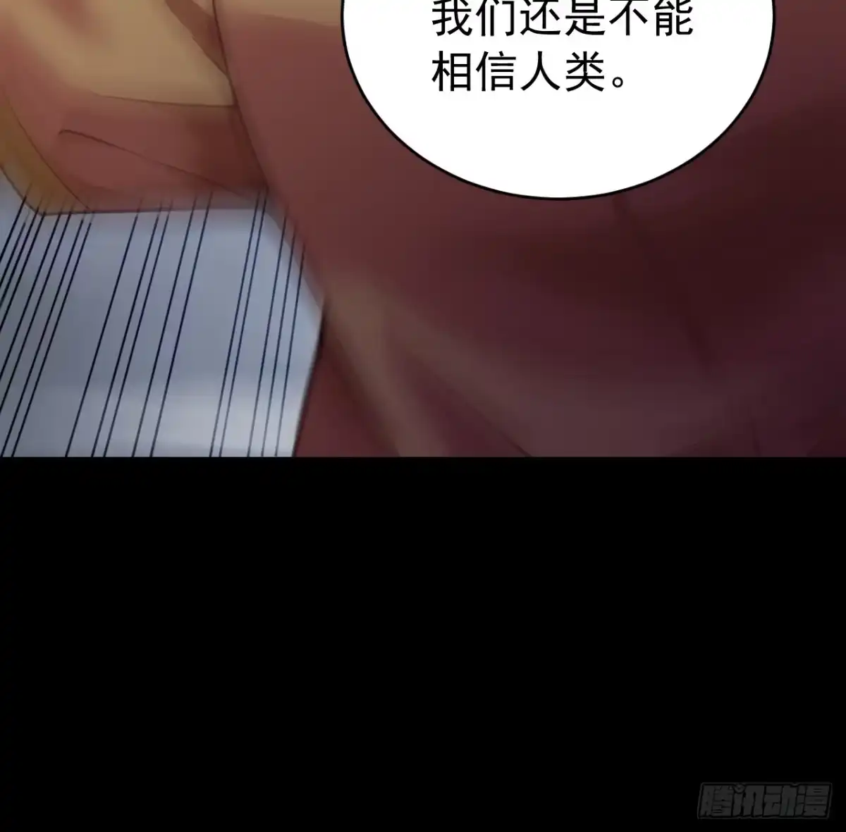 《猫来》预告 第12页
