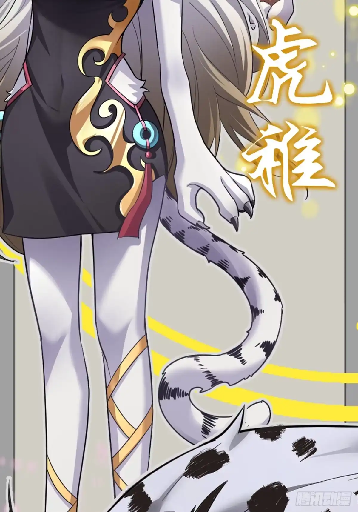 《猫来》预告 第36页