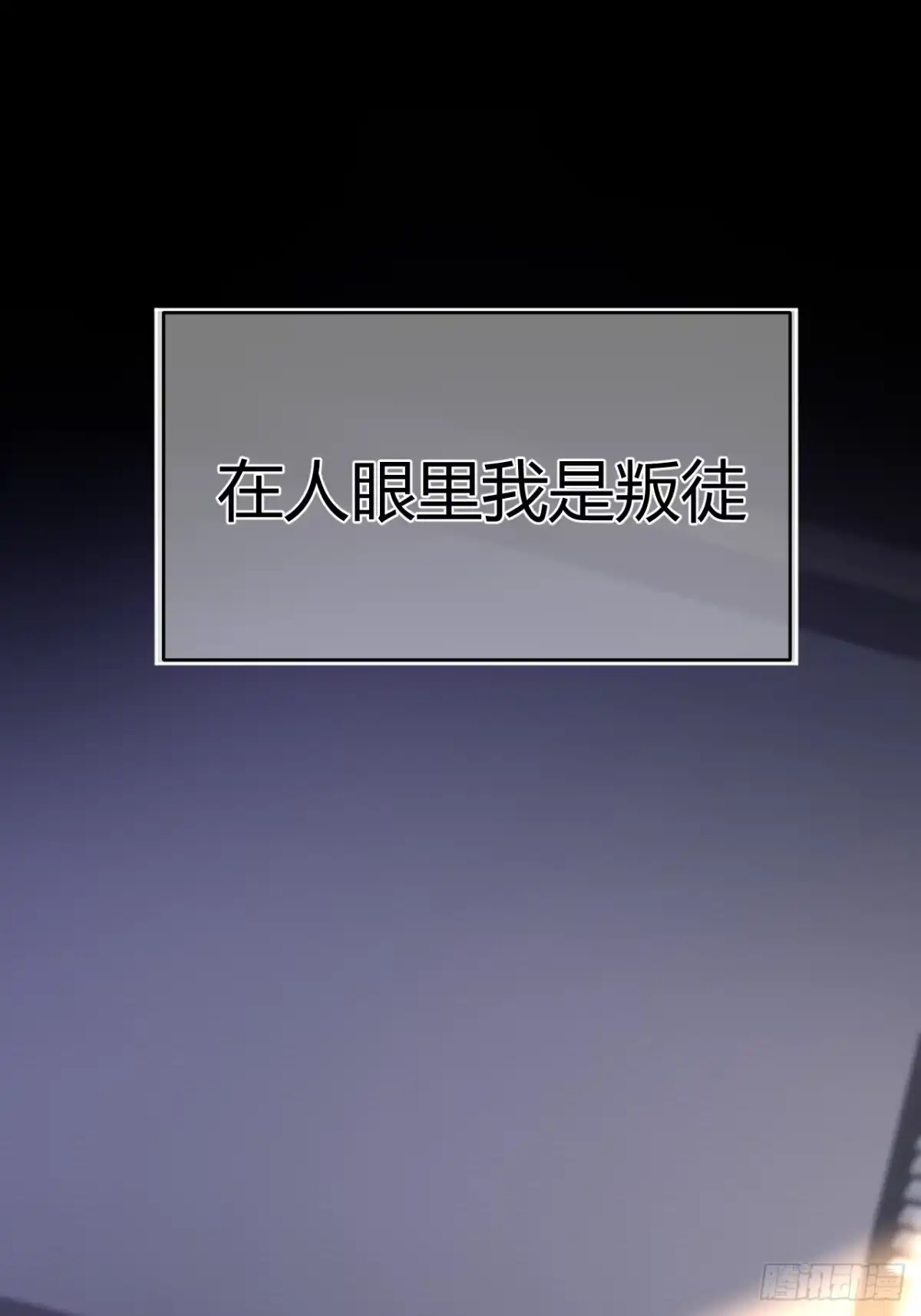 《猫来》预告 第7页
