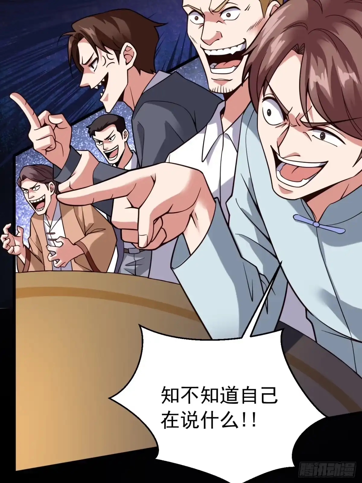 《猫来》预告 第15页