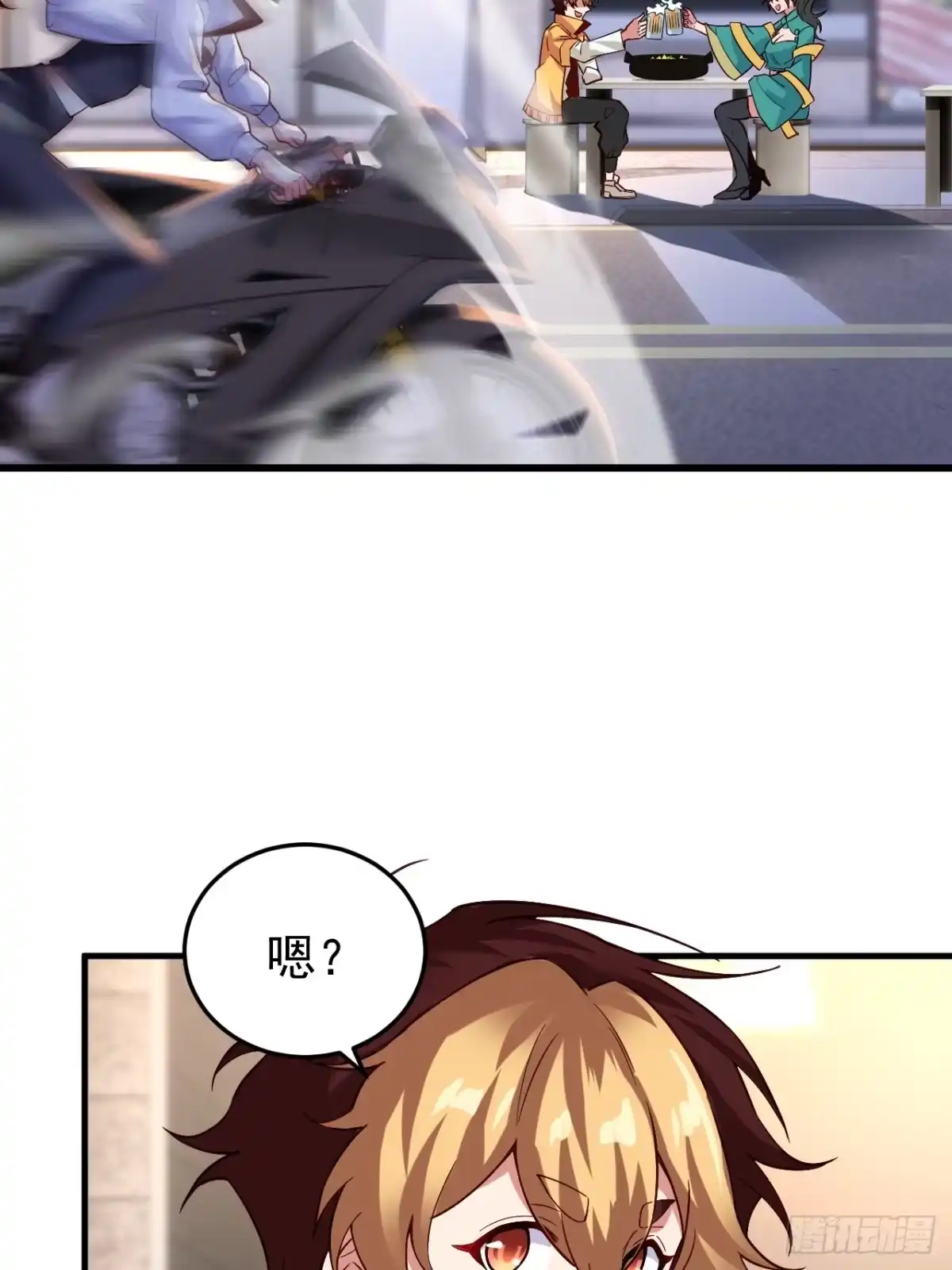 《猫来》009狠狠地中计了 第45页