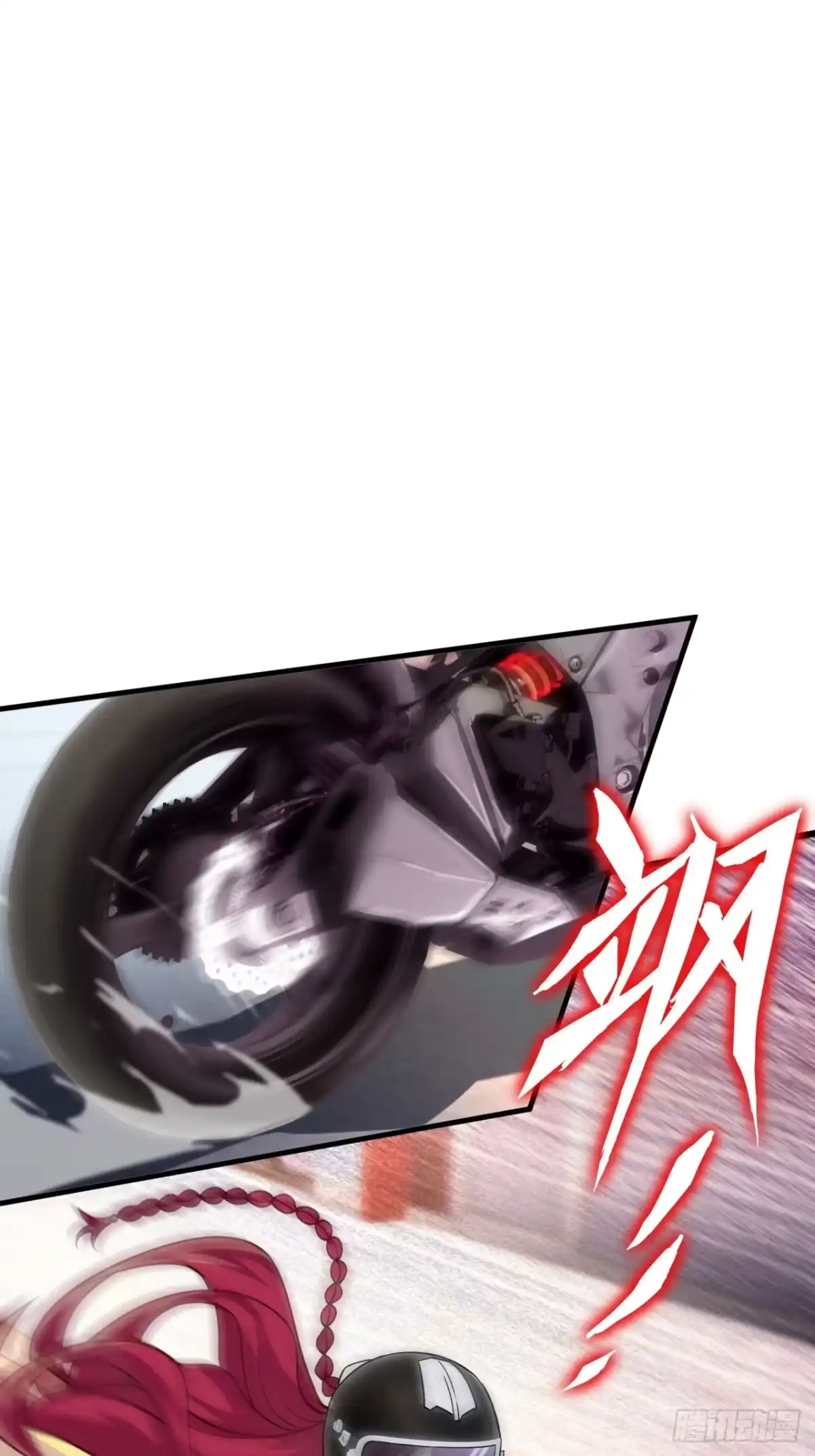 《猫来》009狠狠地中计了 第25页