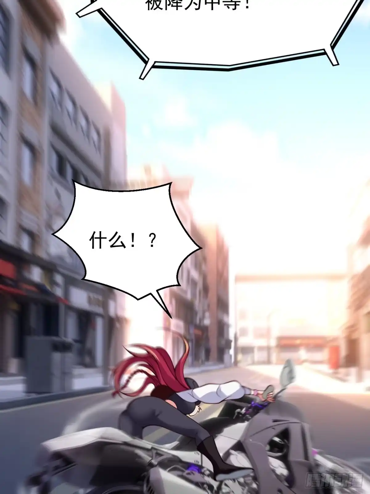 《猫来》009狠狠地中计了 第30页