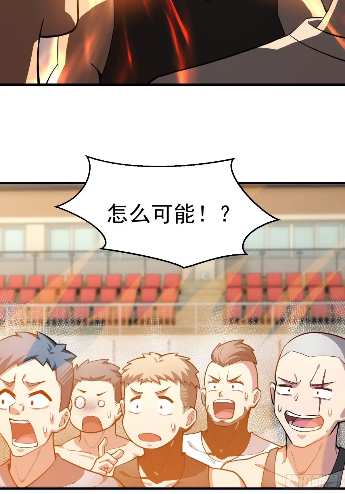 《猫来》010御猫使转正考核 第43页