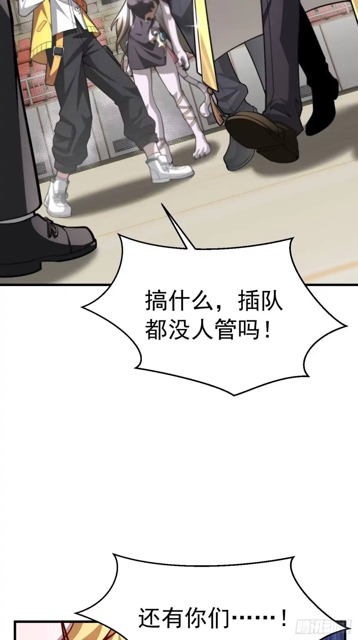《猫来》010御猫使转正考核 第31页