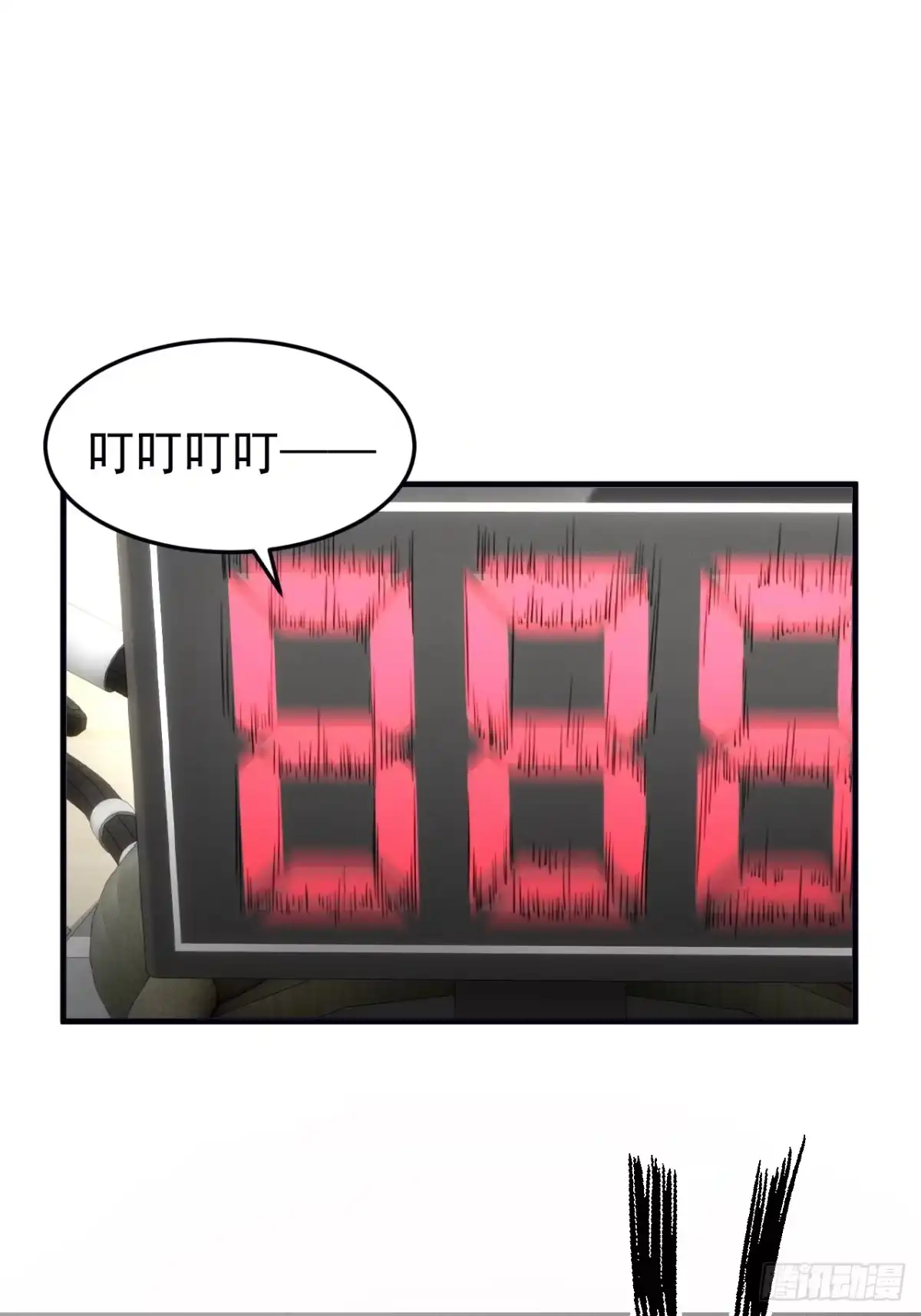 《猫来》010御猫使转正考核 第44页
