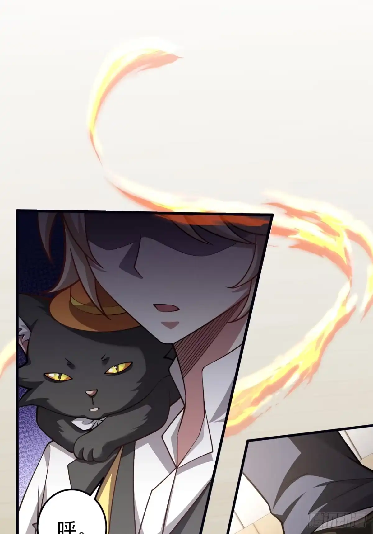《猫来》010御猫使转正考核 第36页
